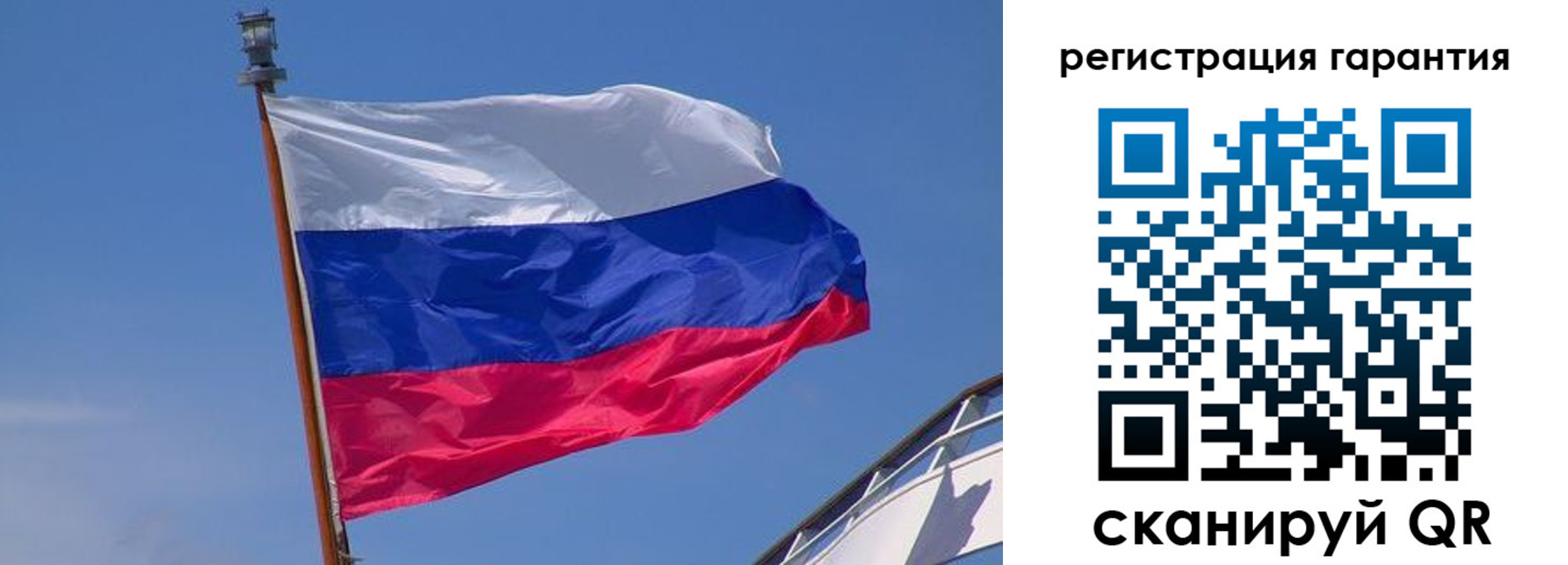 прописка для работы в Джанкое
